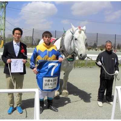 【北海道帯広】世界にたったひとつ!ばんえい競馬　個人冠協賛レース
