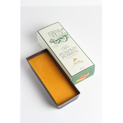 十勝ジャージースイーツセット(3種×各1個)【配送不可地域：離島】