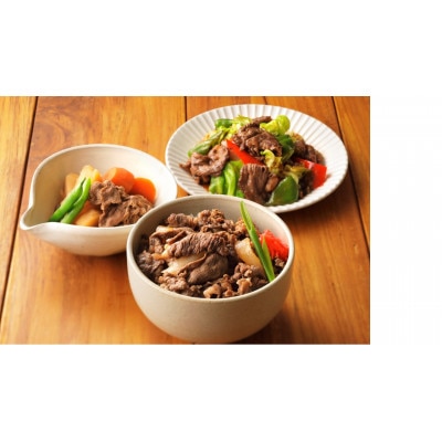 帯広牛 豊西牛 切り落とし 食べ比べ セット 計1kg (帯広牛2袋、豊西牛3袋)【配送不可地域：離島】