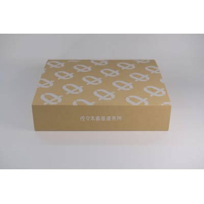 訳あり 十勝四季彩牛 切落し 2.2kg(250g×9P) 国産交雑種  お任せ部位 小分け セット【配送不可地域：離島】