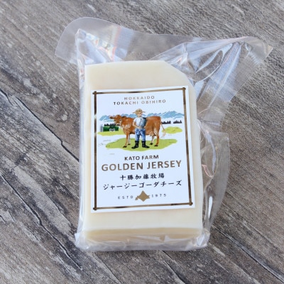 とかちむら冷蔵品おすすめ5点セット【配送不可地域：離島】