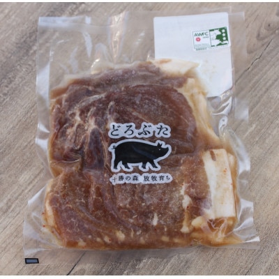 とかちむらジンギスカン3種【配送不可地域：離島】