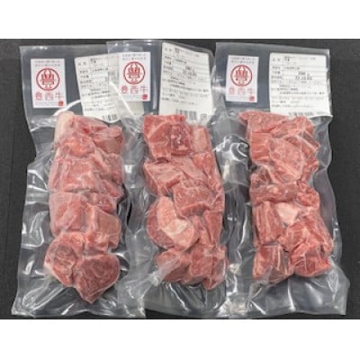 豊西牛 ヒレ ＆ サイコロ ステーキ セット 計980g【配送不可地域：離島】