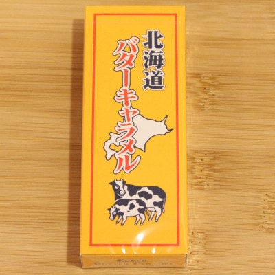 ミルクバラエティセット【配送不可地域：離島】