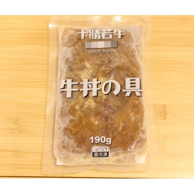 とかちむらの「丼丼セット」【配送不可地域：離島】