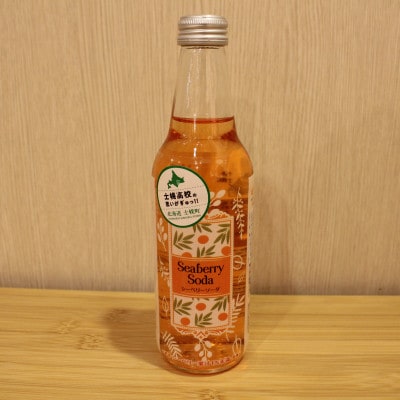 とかちむらのサイダーセット