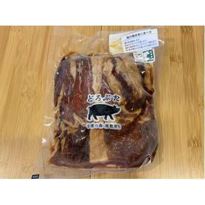 お肉を楽しむセット【冷凍】A【配送不可地域：離島】