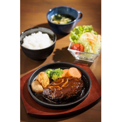 【十勝産A5黒毛和牛肉使用】北海道産原料100%で作った和牛100%ハンバーグ150g×5個【配送不可地域：離島】