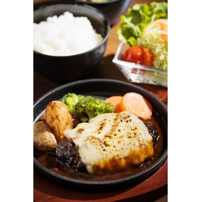 【十勝産A5黒毛和牛肉使用】北海道産原料100%で作った和牛100%ふんわり焼ハンバーグ120g×5【配送不可地域：離島】