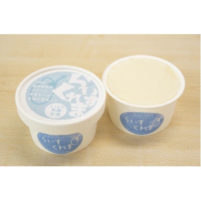 北海道帯広市　フローズン甘酒[らいすくれま]贅沢甘酒2種　6個セット【配送不可地域：離島】