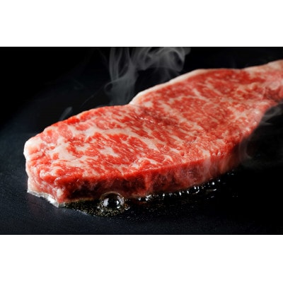 帯広牛＆豊西牛ステーキ　2種食べ比べセット【配送不可地域：離島】