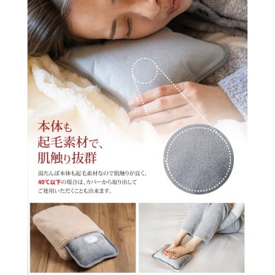 Style+ 電気蓄熱式湯たんぽ「もふたん2」もふもふカバー付き(サクラピンク)