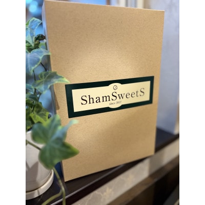 北海道の風スコーンBOX 8個入り【配送不可地域：離島】