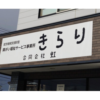 小麦袋リユースハンドメイドバッグ(小)