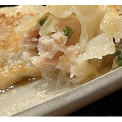 とかち番屋の餃子 700g×2パック(計1400g)【配送不可地域：離島】