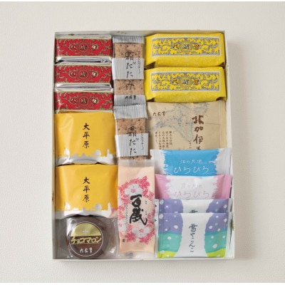 【毎月定期便】六花亭セレクション(六花撰　マルセイバターサンド)全2回【配送不可地域：離島】