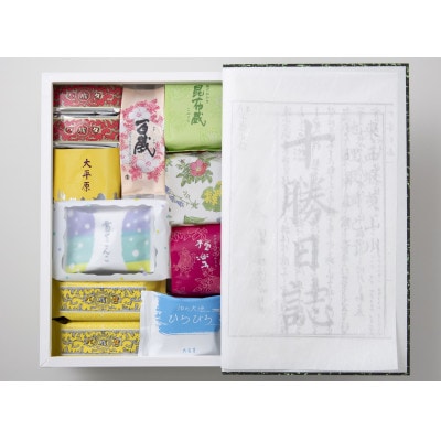 【毎月定期便】六花亭セレクション(十勝日誌 マルセイバターサンド)全2回【配送不可地域：離島】