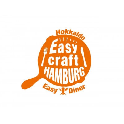 【毎月定期便】ハンバーグタワーセット 5段(パスタ・ポテト付き)全5回【配送不可地域：離島】