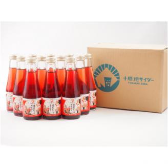 帯広ビーツサイダー　12本セット