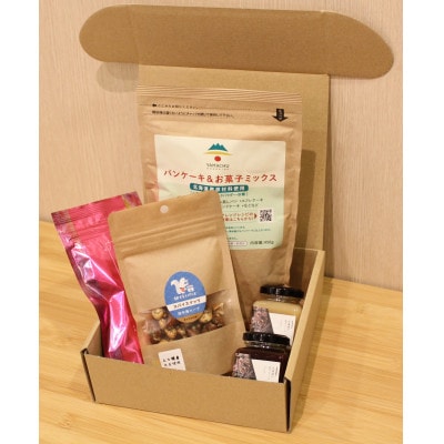 とかちティー＆スイーツギフト　5点セット