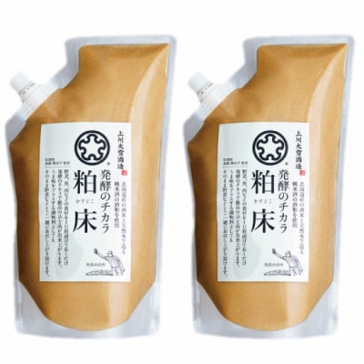 杜氏の台所　発酵のチカラ　粕床　2パック