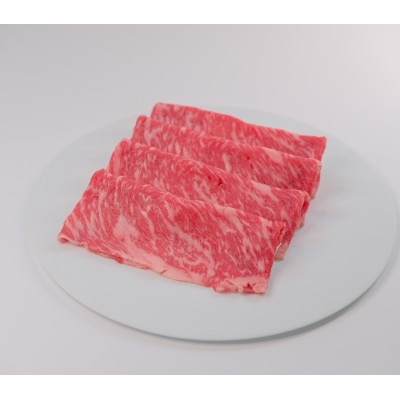 十勝四季彩牛 肩ロースすき焼き 1kg(250g×4P)【国産交雑種】【配送不可地域：離島】