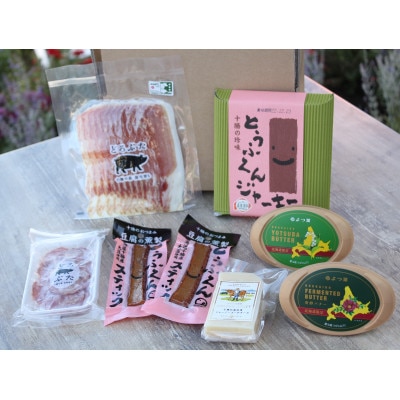 とかちむらオリジナルセット【配送不可地域：離島】