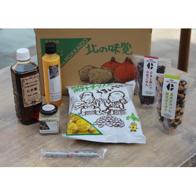 とかちむら　十勝の大地セット