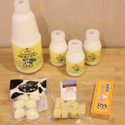 ミルクバラエティセット【配送不可地域：離島】