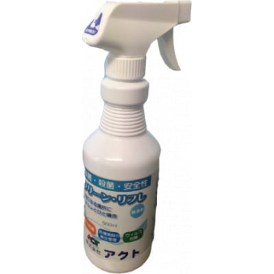 クリーン・リフレ　500ml【配送不可地域：沖縄県】