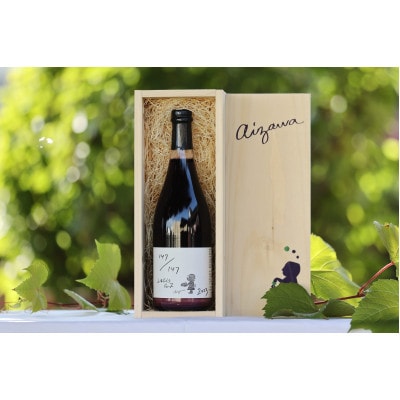 あいざわ農園　山幸ぶどうジュース【配送不可地域：離島】