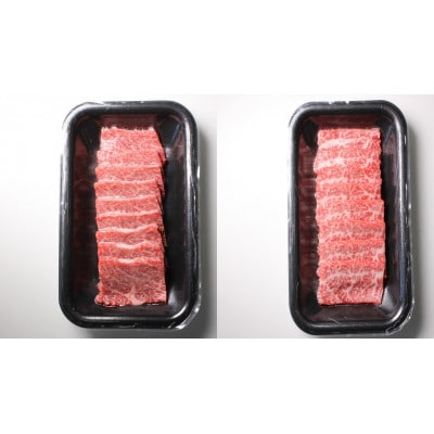 帯広牛上カルビ焼肉セット(トヨぽん付き)　100g×4パック【配送不可地域：離島】