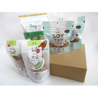 とかち大豆BOX【十勝産大豆を使ったグラノーラ・スナック・フレークの詰め合わせ】