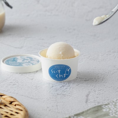 北海道帯広市　フローズン甘酒[らいすくれま]しっとり米麹甘酒　6個セット【配送不可地域：離島】