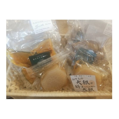 草森ファームのお野菜加工品セット