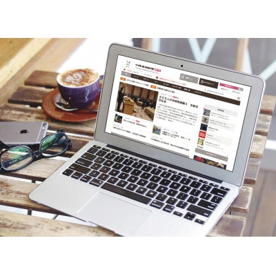 十勝毎日新聞電子版定期購読〈12ヵ月〉