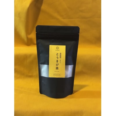 十勝茶 とうきび茶