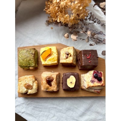 北海道の風スコーンBOX 8個入り【配送不可地域：離島】