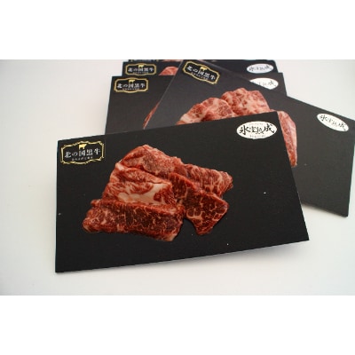 2023年2月発送開始『定期便』氷室熟成カルビ、ロース、ヒレステーキのセット全3回【配送不可地域：離島】