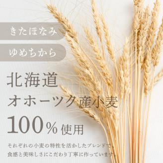 《14営業日以内に発送》【北海道産小麦100％使用】津村製麺所がつくる本格 生パスタ フィットチーネ 6食入 ( パスタ 麺 麺類 北海道 北見市 生麺 モチモチ )【003-0031】