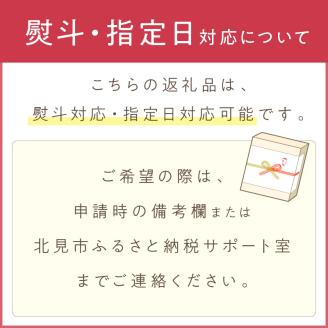 《14営業日以内に発送》津村製麺所 紅白うどん 【めでたいめん】3袋 6食 ※乾麺タイプ ( うどん 乾麺 紅白 お祝い 誕生日 合格祝い 出産祝い 縁起物 プレゼント )【003-0033】