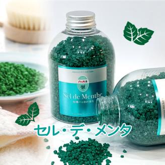 セル・デ・メンタ ハッカ入浴剤 ( はっか 薄荷 ミント バスソルト ボトル )【007-0025】
