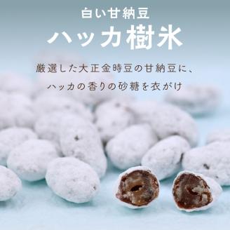 ハッカ樹氷3箱セット ( ハッカ 甘納豆 お菓子 )【030-0006】