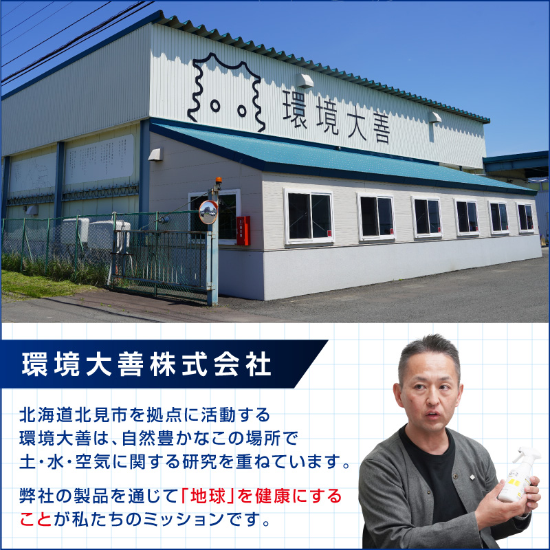 《14営業日以内に発送》液体たい肥 芝生がいきいき 18L ( 天然 たい肥 芝生 )【084-0087】