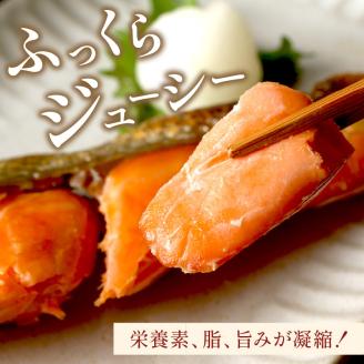 ミシン目入り真空 紅鮭半身姿切り身 ( 海鮮 魚介 お魚 紅鮭 さけ しゃけ 半身 時短 焼くだけ 簡単 贈答 贈り物 便利 お弁当 お中元 御中元 お祝い ギフト )【094-0011-2512】