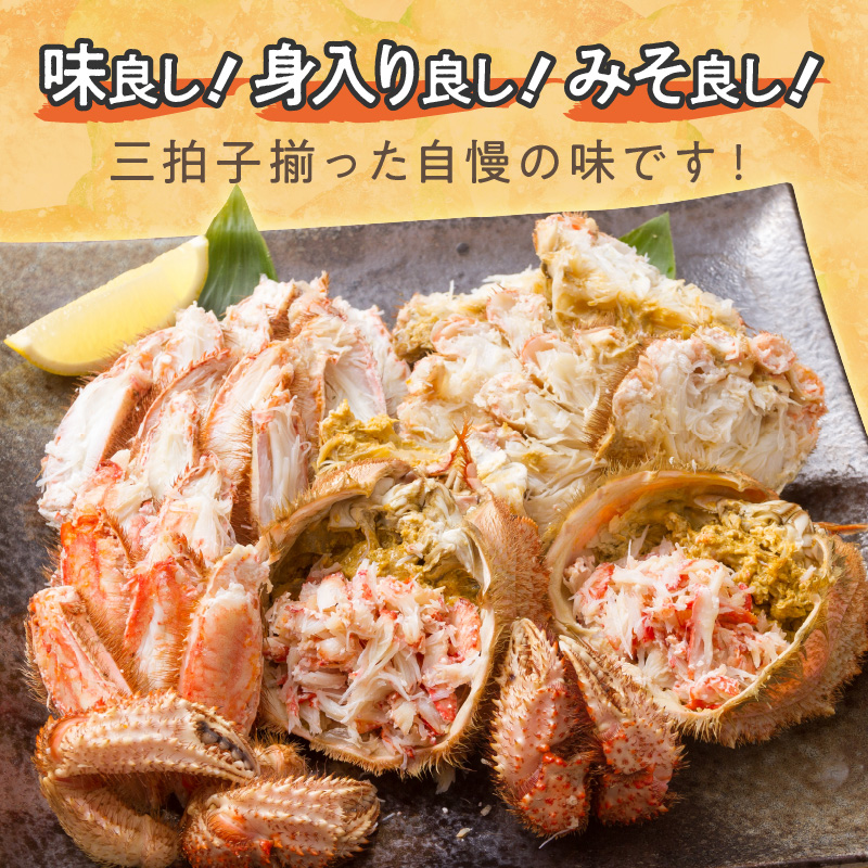 《14営業日以内に発送》オホーツク海産 浜茹で毛がに 350g×2ハイ 冷凍 ( かに カニ 毛ガニ 魚介類 蟹 )【114-0021-2024】