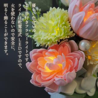 お供え花に ほのかに灯る ソープフラワーLEDライト花瓶付き～ピンク～ ( ソープフラワー 石鹸 せっけん 花 LEDライト 花瓶 乾電池 ミックス7輪 お供え )【122-0005】