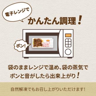 【冷凍】レンジで焼肉 6食セット ( 焼き肉 牛肉 サガリ カルビ ジンギスカン レンジ 冷凍 ふるさと納税 惣菜 )【136-0004】