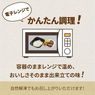 レンジで丼！ラムジンギスカン丼 3個 ( 弁当 どんぶり 丼 ラム ジンギスカン 冷凍 簡単調理 )【136-0016】