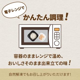 レンジで海鮮丼！生ホタテ丼 3個 ( 弁当 どんぶり 丼 ホタテ 帆立 冷凍 簡単調理 )【136-0018】